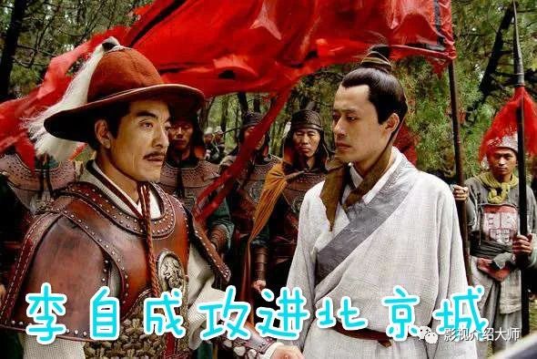 江山风雨情崇祯殉国,江山风雨情崇祯自缢