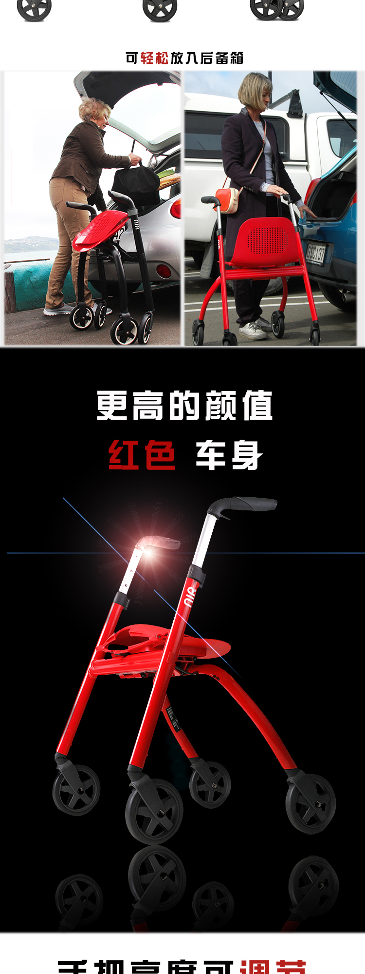 助行器加厚款,助行器中年专用正品