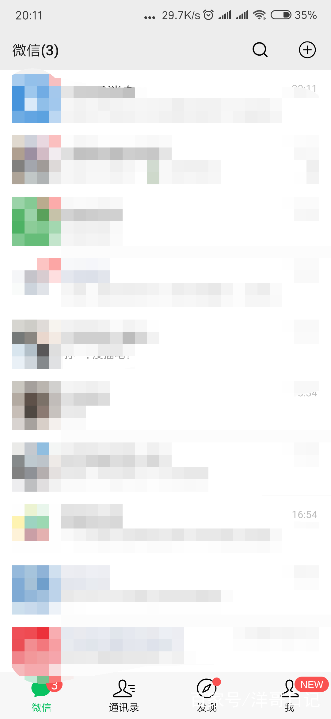 微信版本怎么降级苹果手机,微信怎么降回旧版本7.0版本