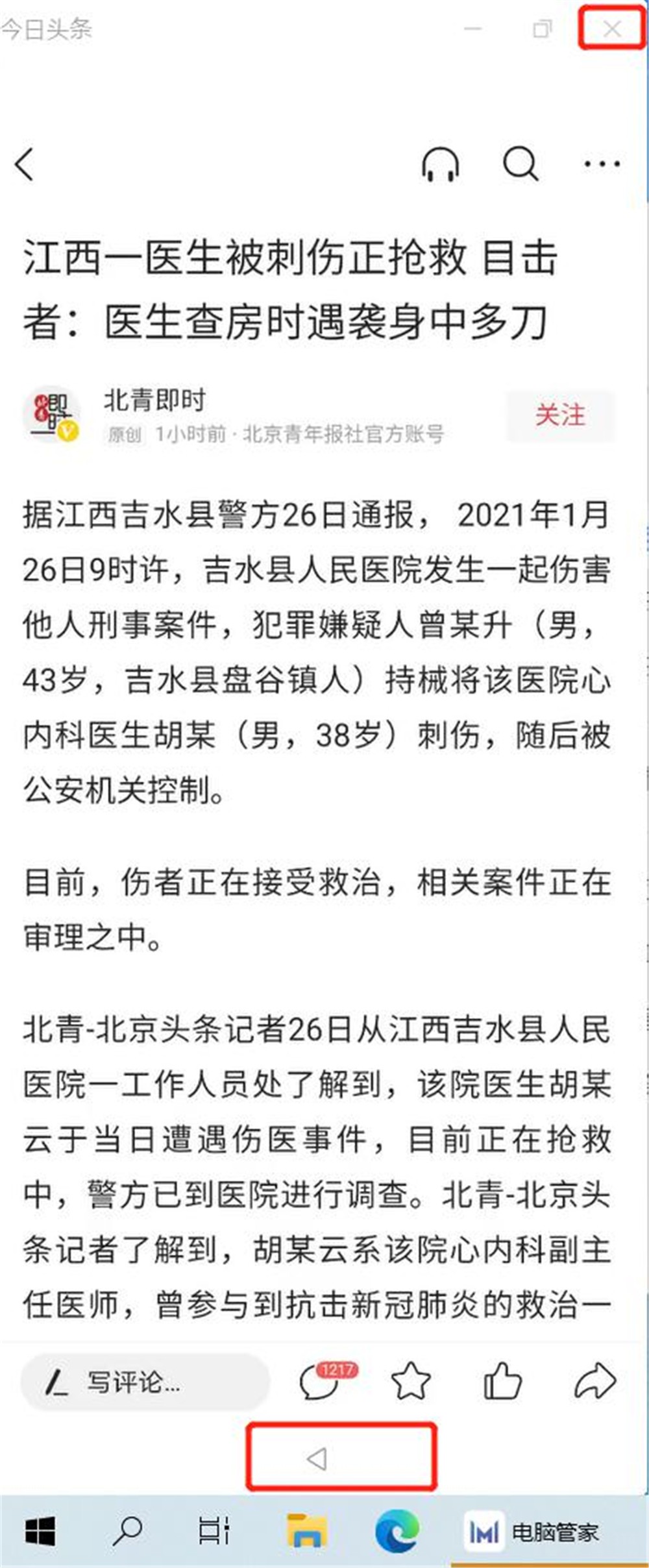 操作上苹果和华为的基本操作区别,华为电脑操作苹果手机