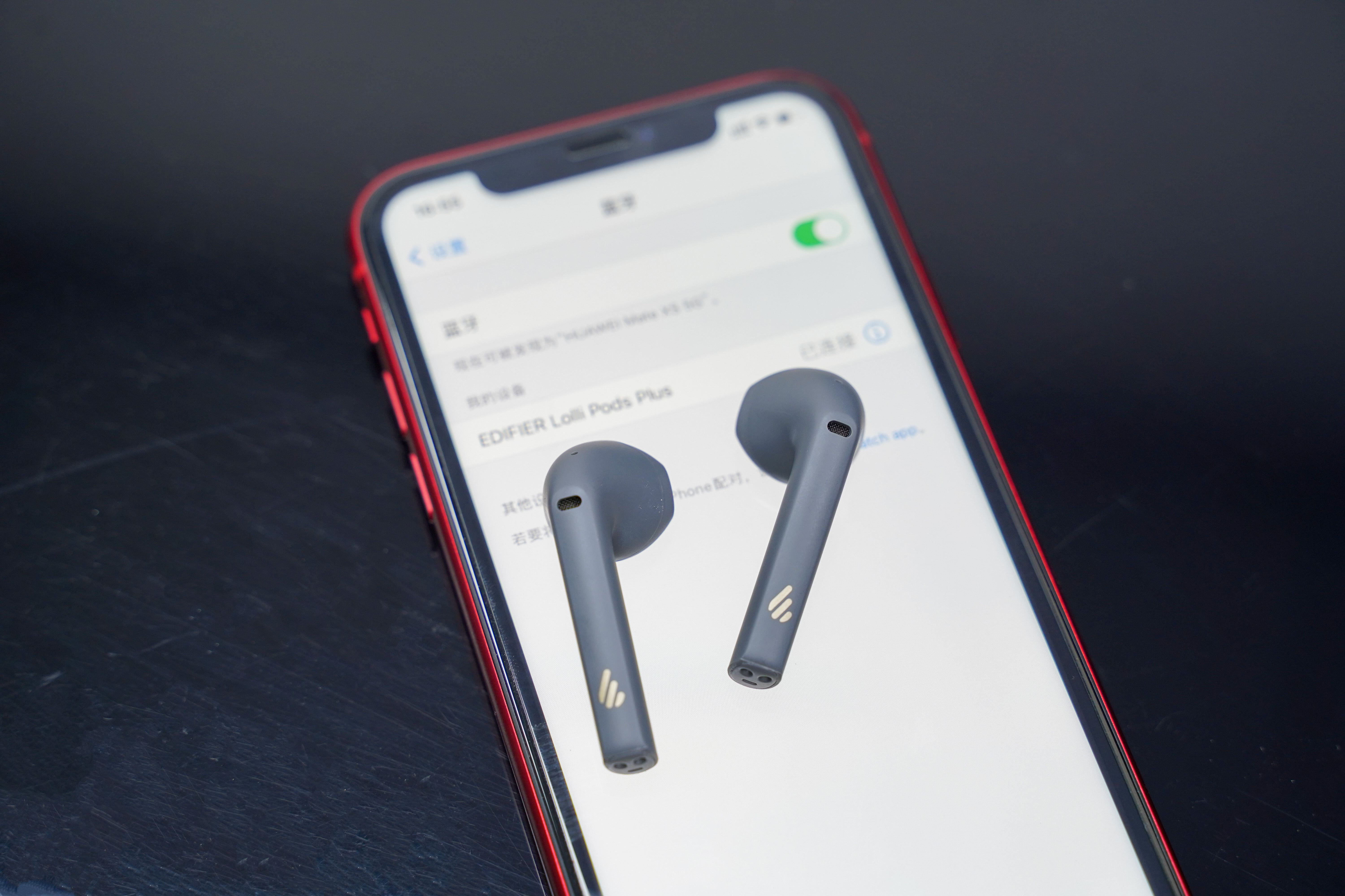 漫步者edifierlollipodsplus电量显示,漫步者lollipodsplus和lolli3哪个好