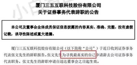 自古A股多奇葩公告还能这么写？为熊市行情添加的一道风景线
