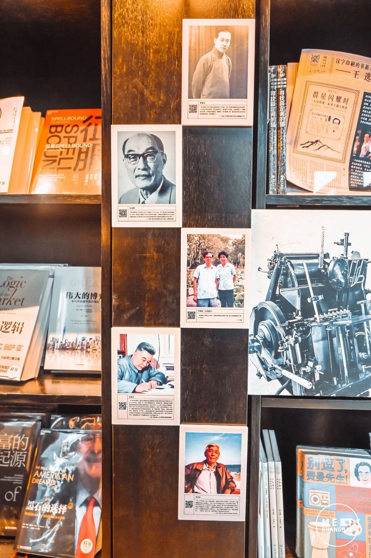 魔都版霍格沃茨魔法学院,魔都东方霍格沃茨