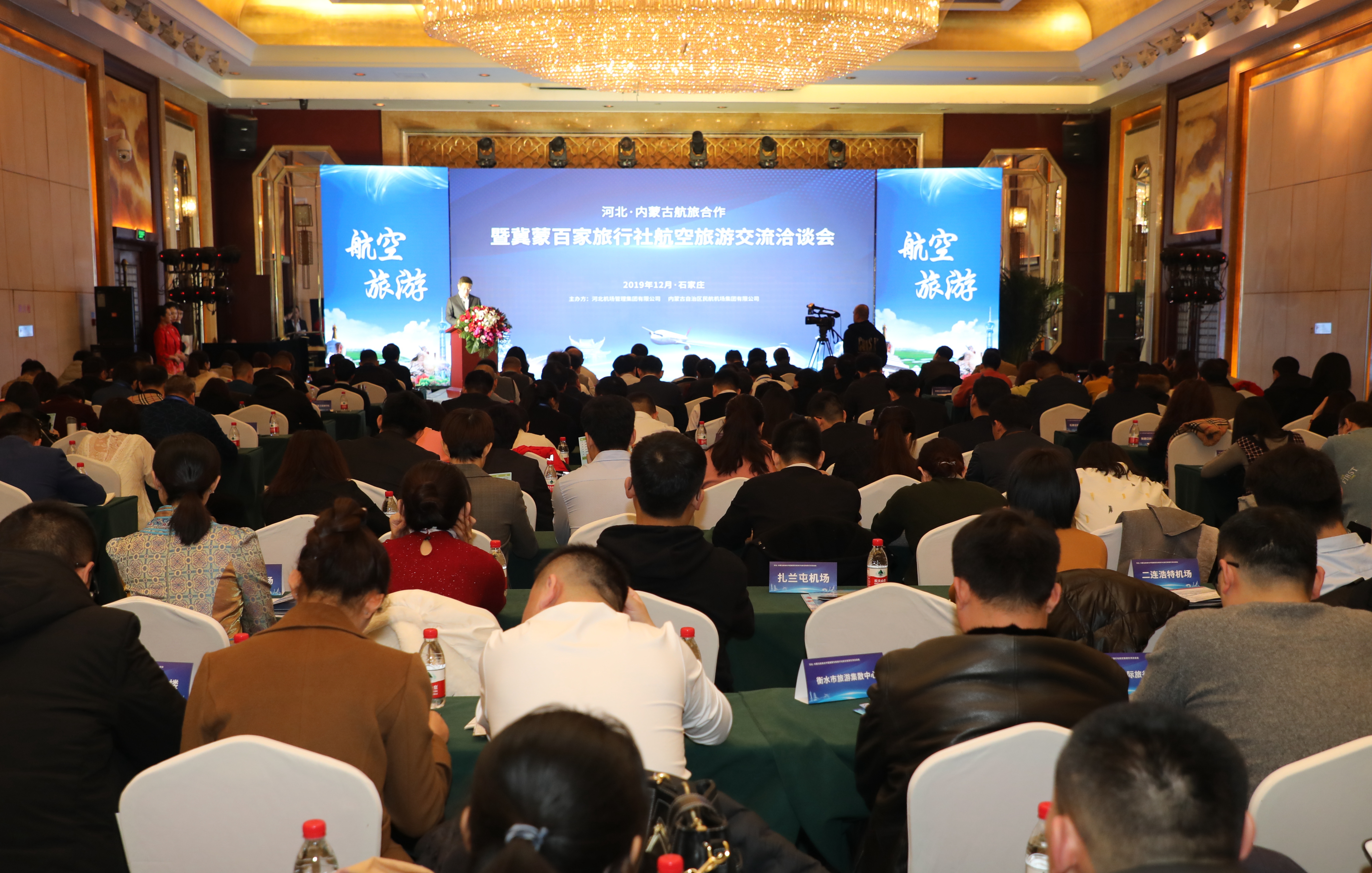 共商共建共享推进中蒙俄互联互通,共建共享平台