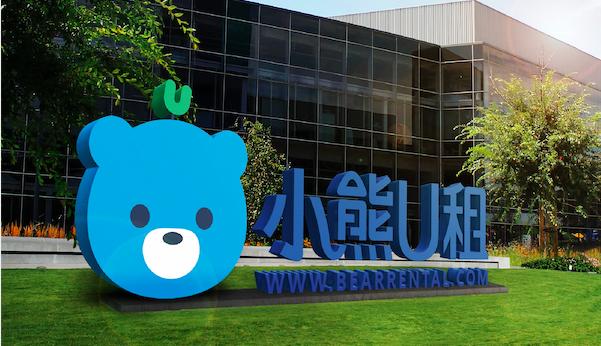 小熊u租商业计划书,小熊u租业务主要是哪些企业