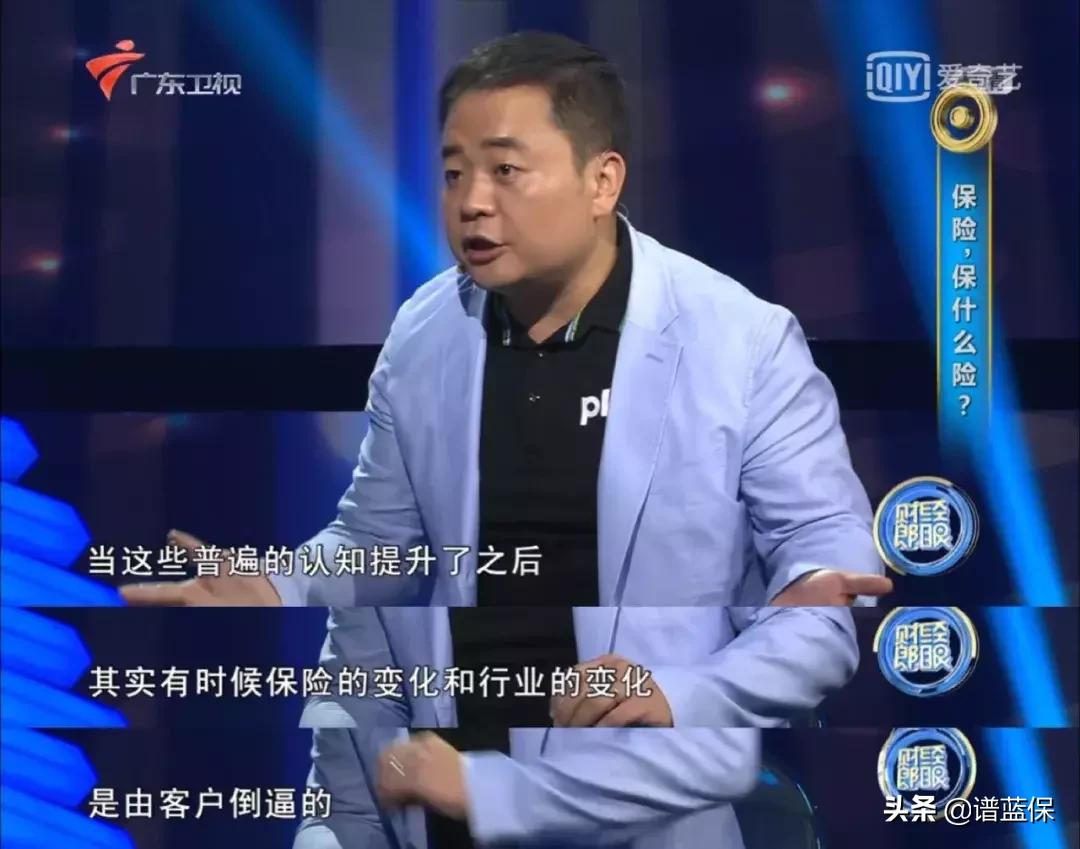 财经郎眼解码2020下半年投资机会,财经郎眼秀完整视频