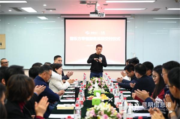 携手云南九机四川佳海手机零售服务系统成功上线