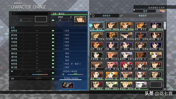 高达g世纪火线纵横好玩吗,高达g世纪火线纵横终极豪华版