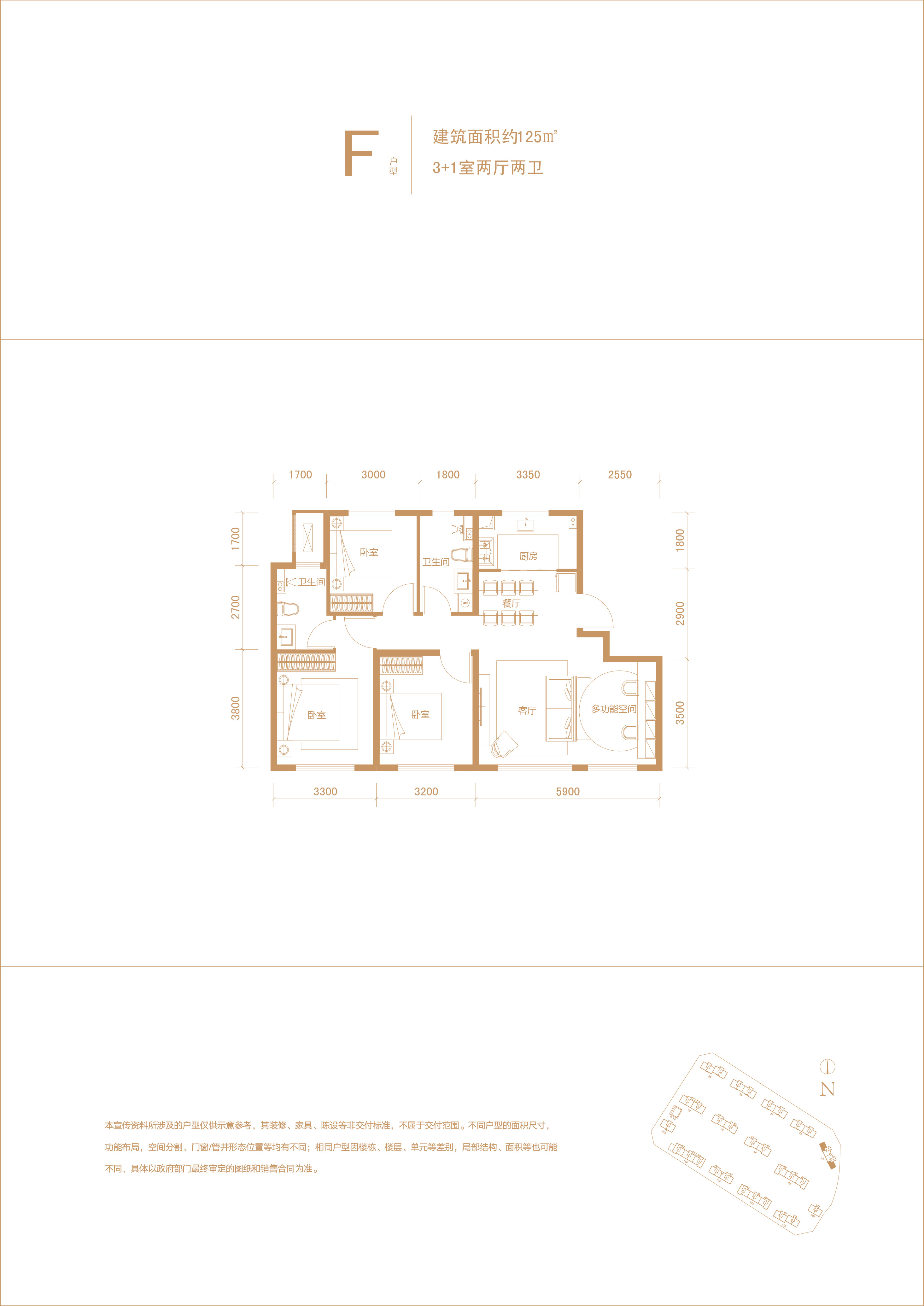 北京融创朝阳壹号样板间 (保利锦上和融创朝阳壹号哪个好)