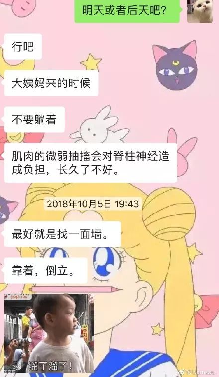 如何安慰来姨妈的女朋友,如何安慰来大姨妈的女朋友