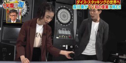 日本开挂的女孩,日本开挂天才少女森川葵