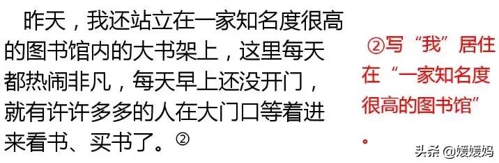 奇妙的想象三年级作文300字小土豆,三下五单元作文奇妙的想象范文