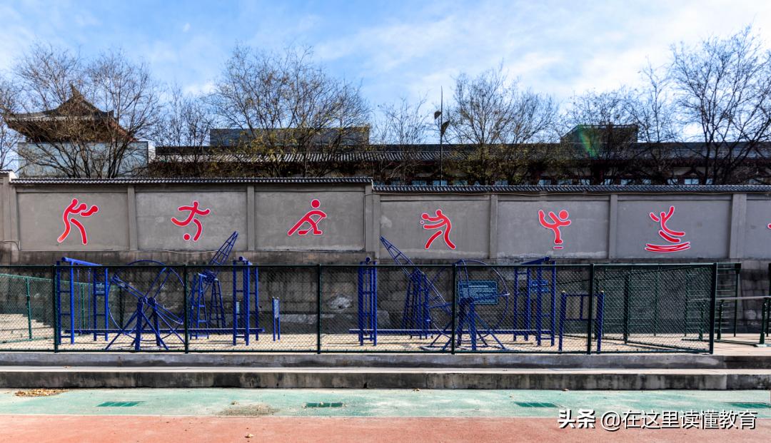 陕西师大附中海军航空实验班分数,陕西师大附中海军航空实验学校