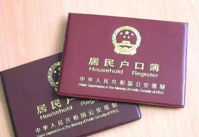 湖南省内户口迁移流程,户口迁移流程详细步骤研究生