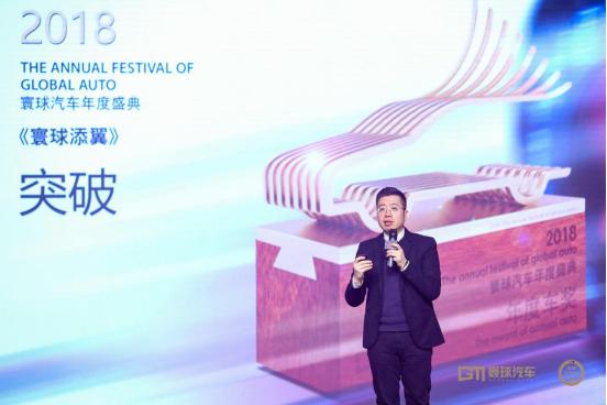 第五届寰球年度车盛典成功举办，荣威MarvelX摘得大奖