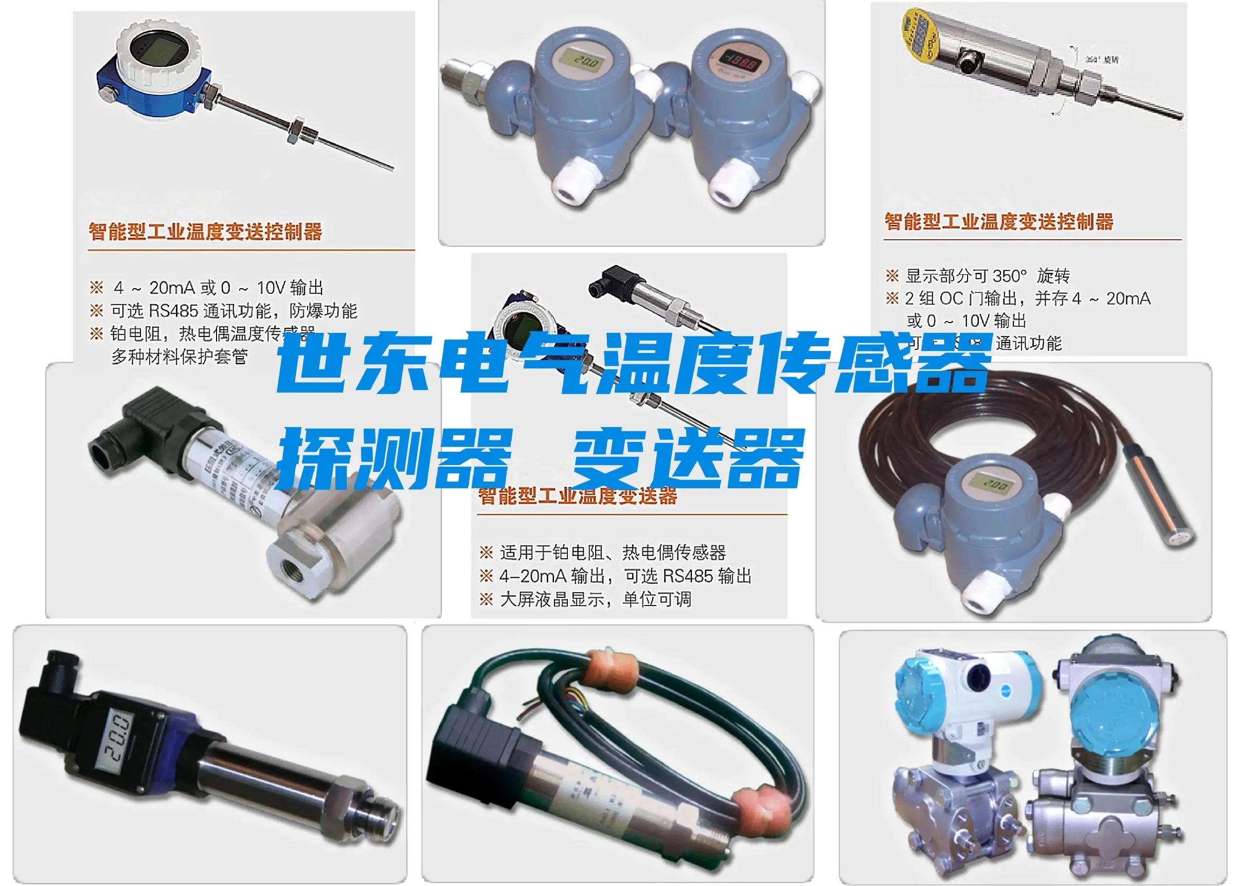 液位传感器怎样将信号传送到电脑,如何把温度传感器传到程序里