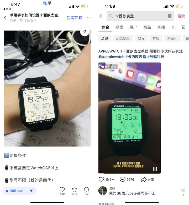 为什么applewatch没网,为什么applewatch没有软件商店