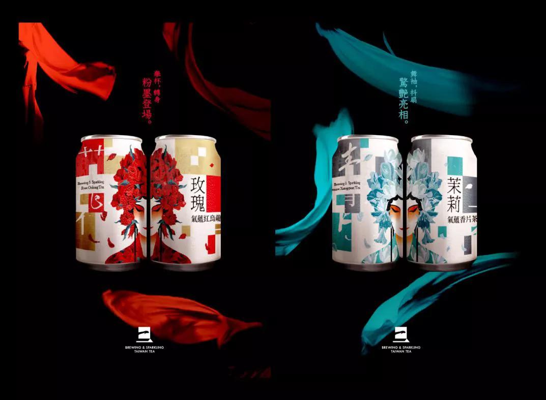 茶叶包装显得高档,一款台湾设计的茶叶包装欣赏