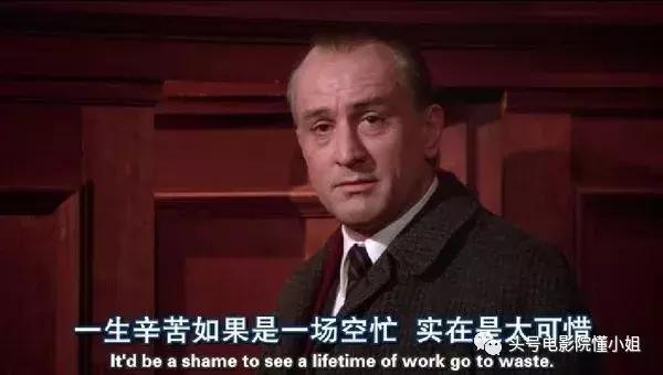 四个加起来超过300岁的老男人,新片口碑炸了