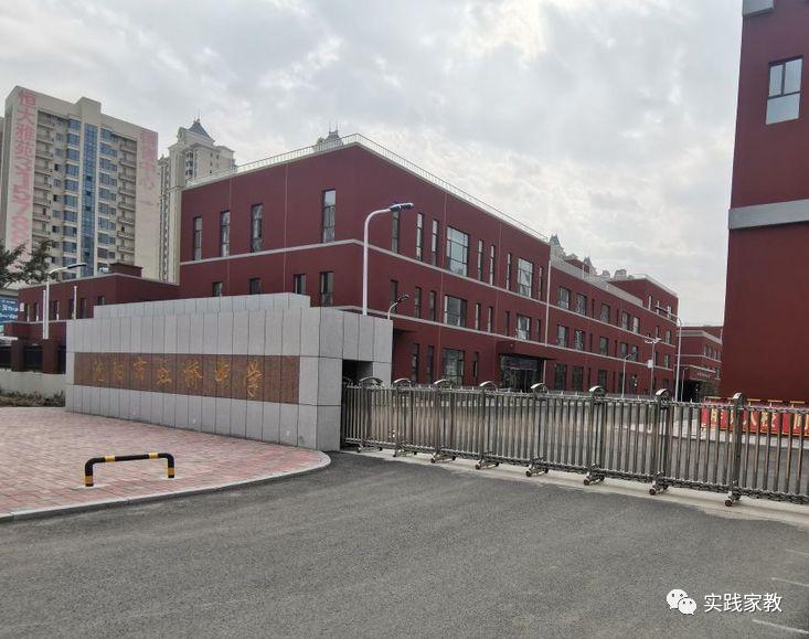 沈阳皇姑区虹桥中学,沈阳虹桥中学最新情况