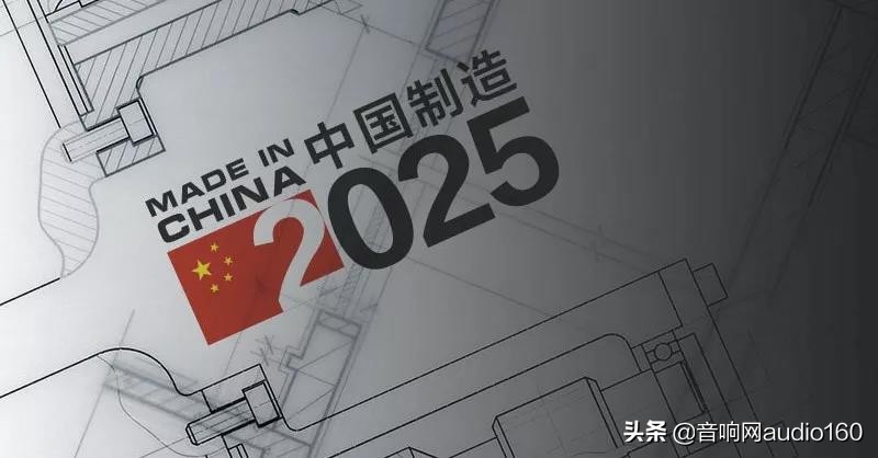 聚力创造共享未来爱浪20周年暨战略发布会