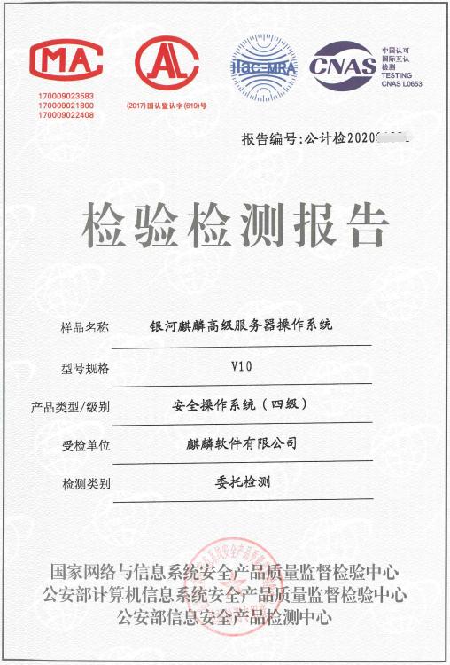 银河麒麟为什么这么难用,银河麒麟有多难用