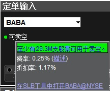盈透证券下单教程,盈透证券中文版操作视频