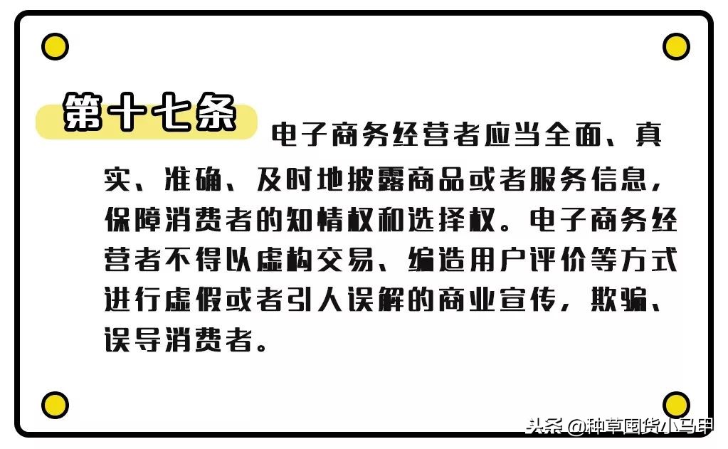天猫上面卖假货会有什么惩罚,卖假货被举报了淘宝店铺会怎么样