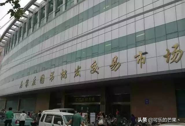 现在进石家庄批发市场要什么 (石家庄各个批发市场在哪)