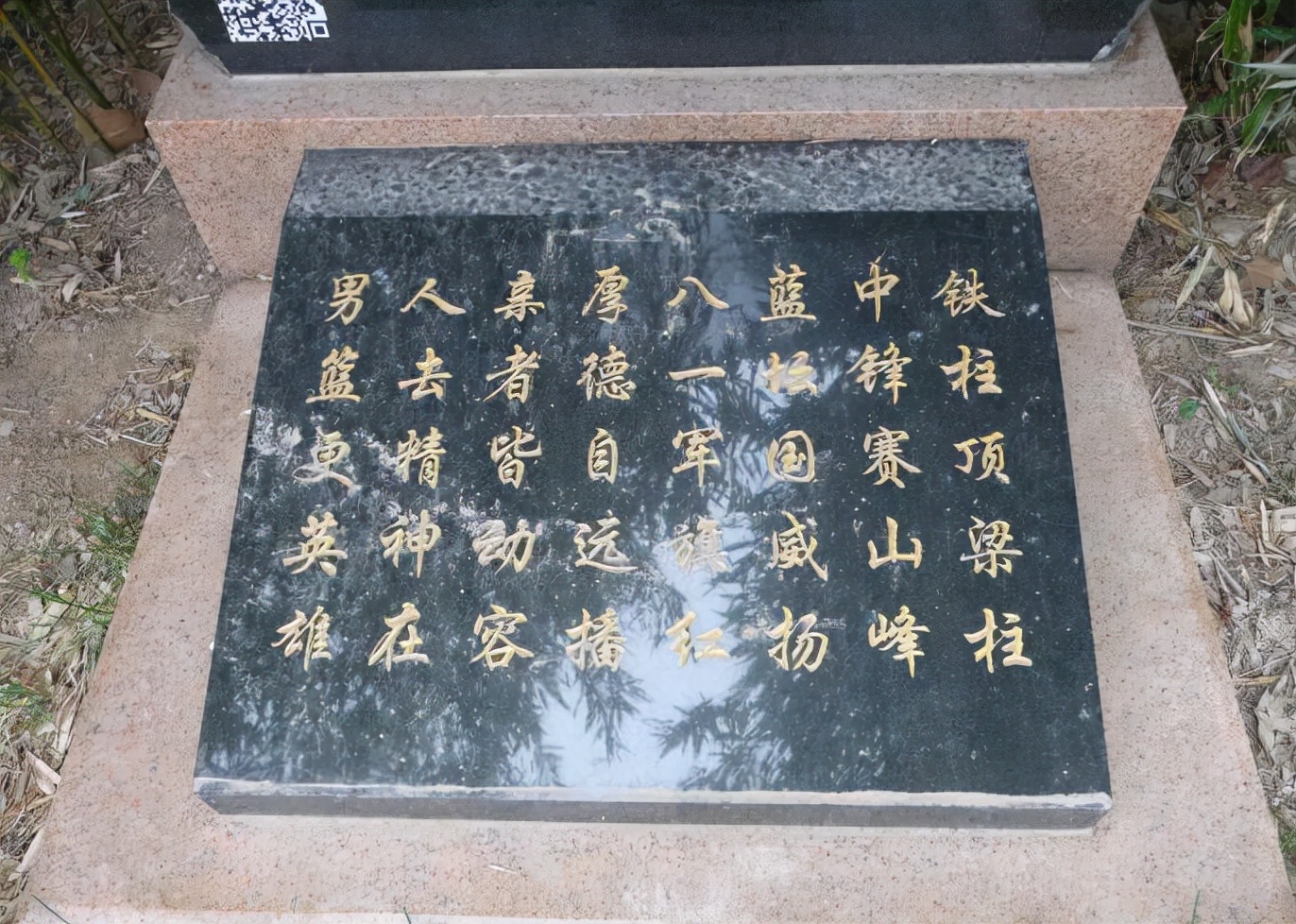 中国第一中锋穆铁柱,穆铁柱墓地