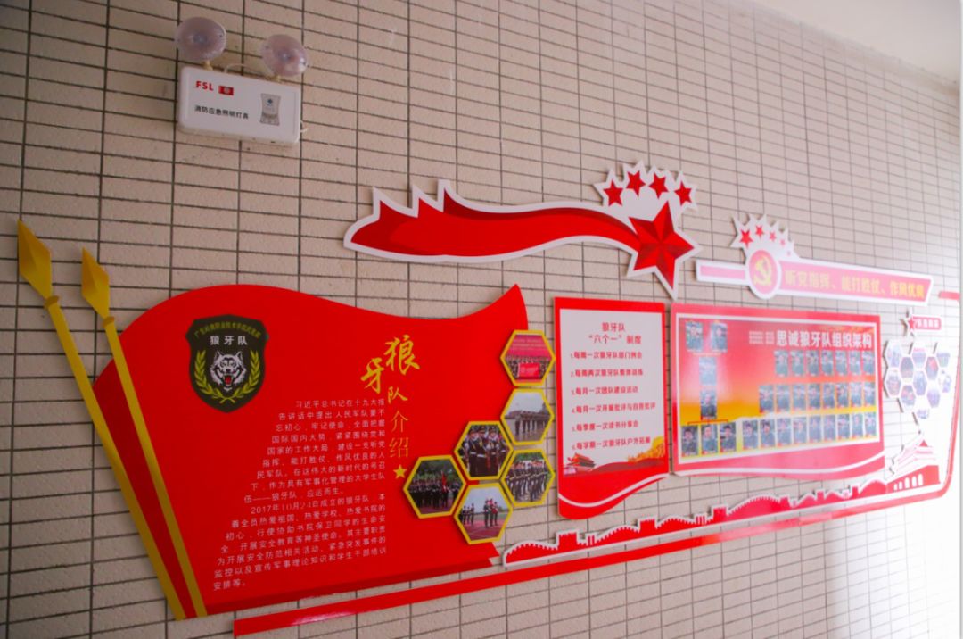 宀崡鑱岄櫌25鍛ㄥ勾鏍″簡,骞垮窞宀崡鑱岄櫌