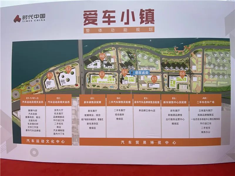 华南汽车城项目,2022佛山华南汽车城规划