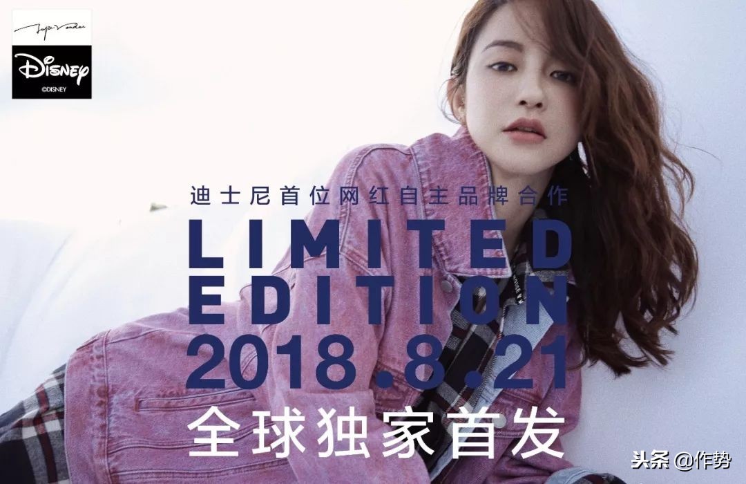 打败众多大牌、双十一日销1.7亿的网红店到底是谁在买单？