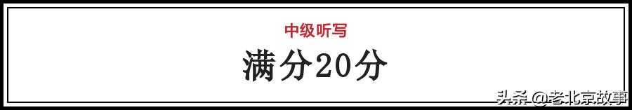 一份标准的好试卷难题占多少,一道考题难倒北大学生
