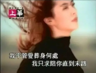 54岁王祖贤美图,亚洲第一长腿女星周慧敏