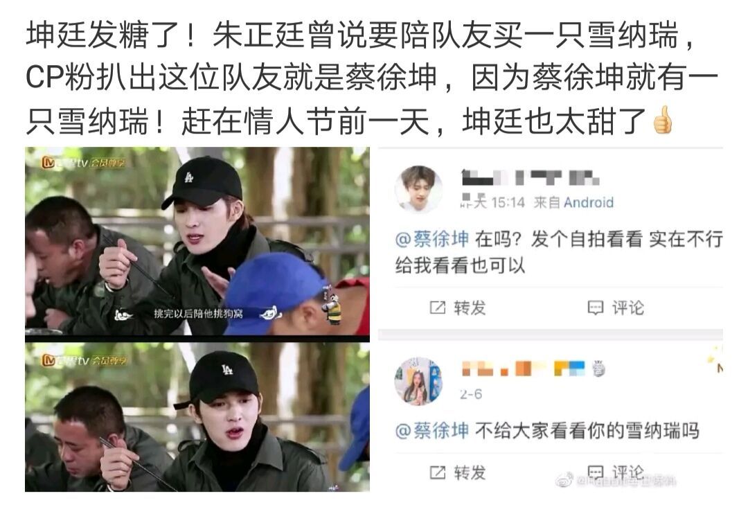 热巴脸崩,热巴的脸垮成啥样了