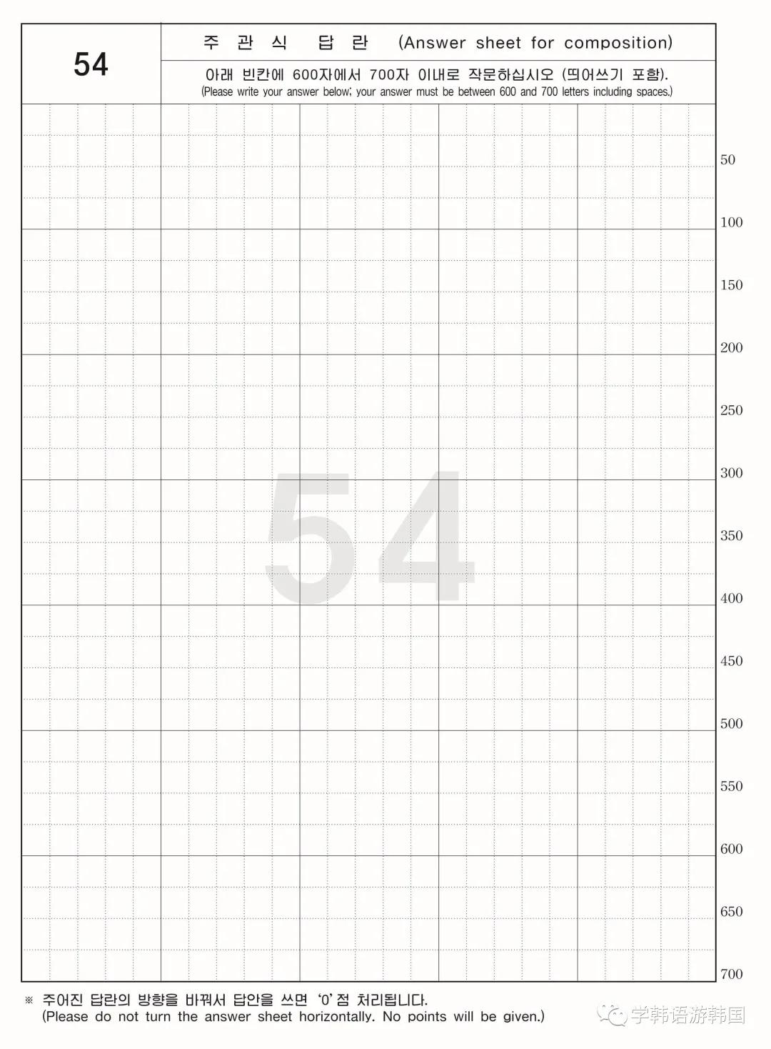 topik答题卡名字拼错了咋办 (topik答题卡官方填涂要求)