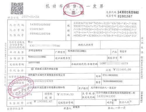 贷款买车哪种贷款方式最划算,信用贷和抵押贷买车