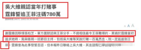 谢霆锋为何背叛王菲选择张柏芝,谢霆锋或王菲2020年关系如何