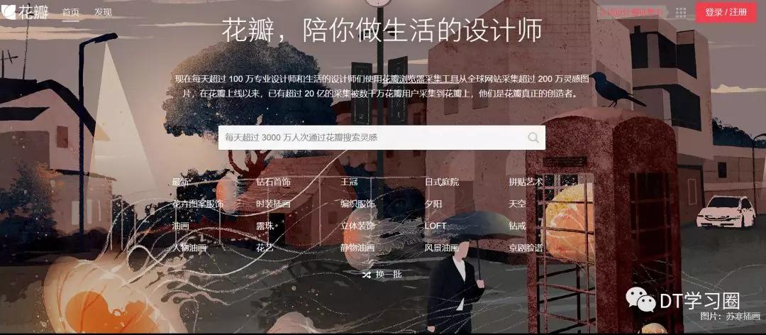 小学语文同步学习资源网站,中学生免费学习资源网站推荐