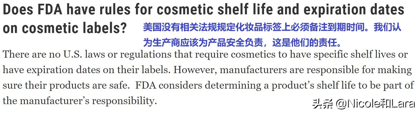 化妆品上的保质期英文怎么看,化妆品的有效期怎么看