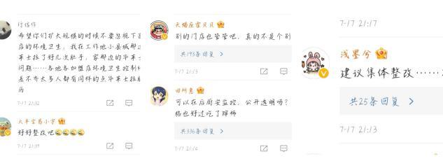 华莱士被曝汉堡吃出蟑螂,华莱士吃出臭鸡赔多少