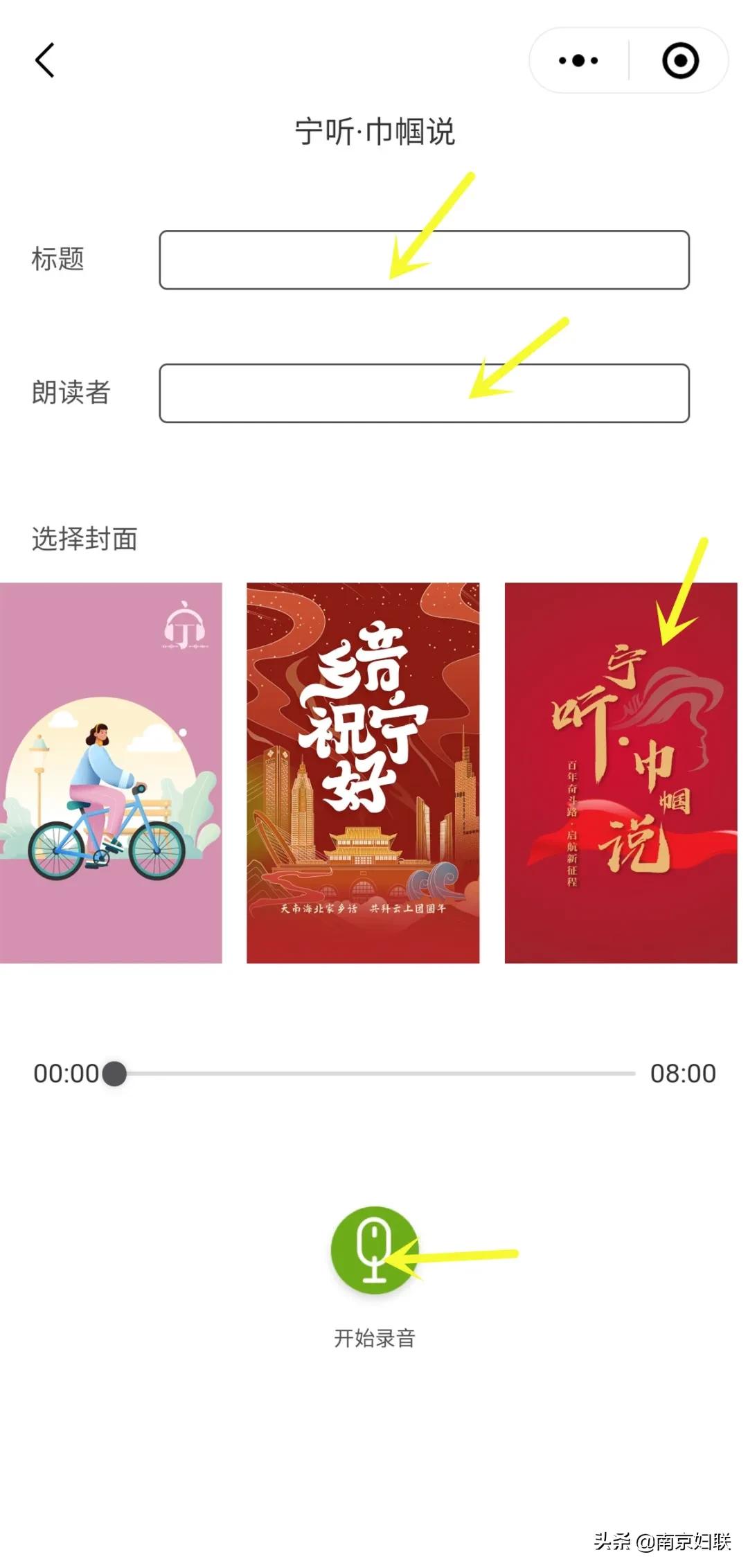 学党史颂党恩巾帼绽芳华,学习百年党史立志千秋伟业