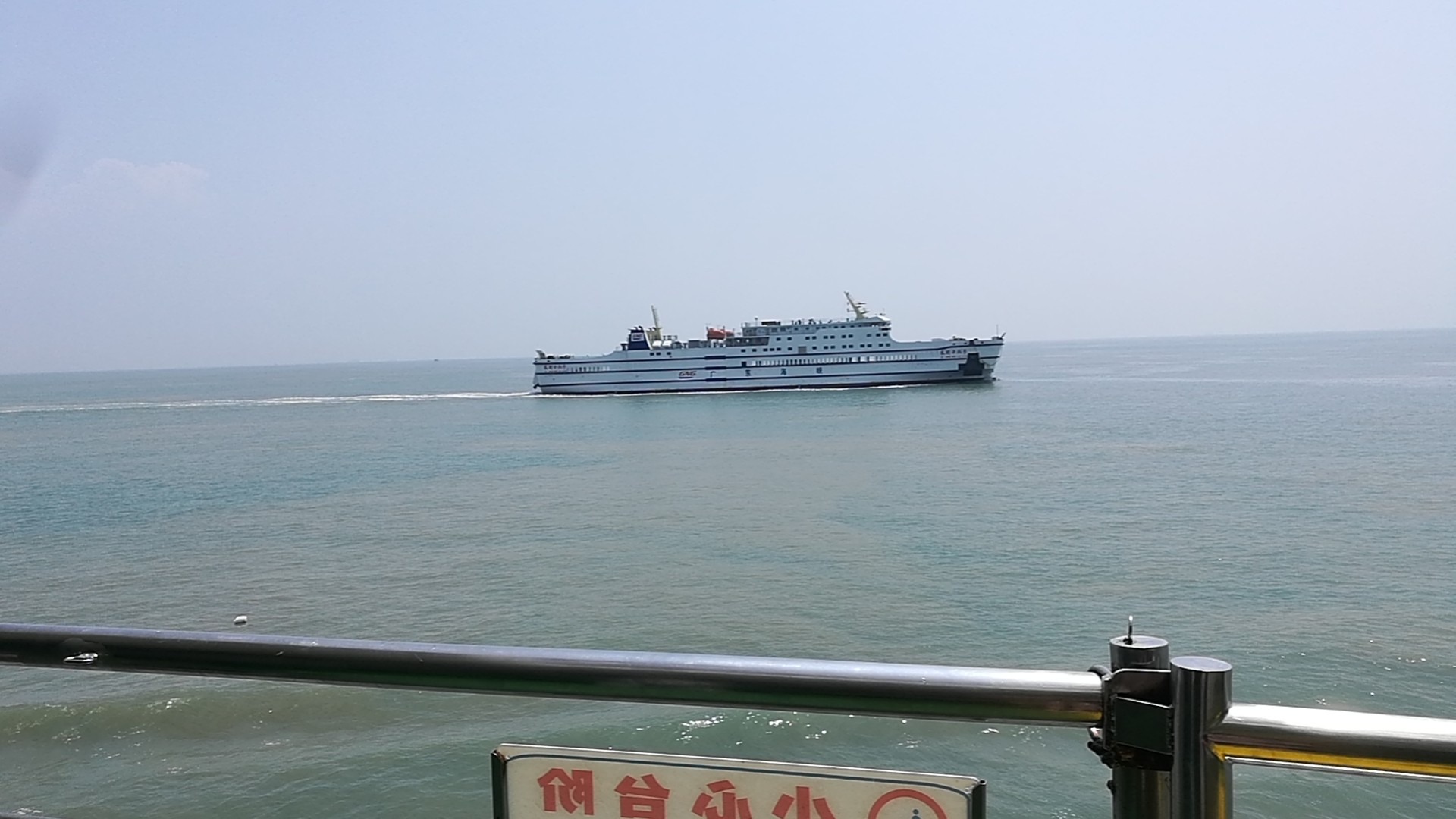 带你走中国,中国高速公路北京到长沙