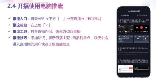 抖音直播带货怎么做的,315抖音直播带货