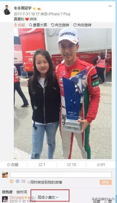 周冠宇如何练成中国f1第一人,f1周冠宇华人的骄傲