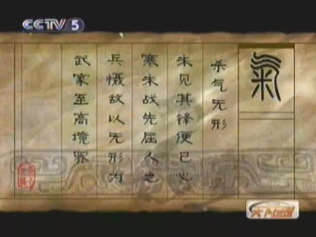 天下足球《十大杀手十种*器武**》！6名意甲前锋入选，北方三强各2人