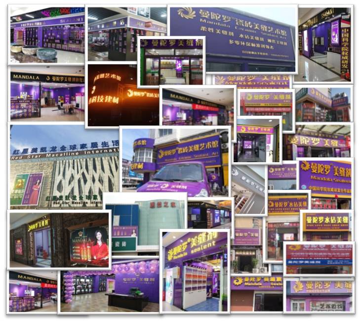 装修公认十大最好美缝剂品牌,美缝剂十大品牌中性价比高的是