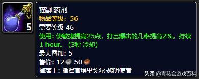 tbc怀旧服盗贼pve战斗剑天赋,魔兽世界怀旧服盗贼pvp视频