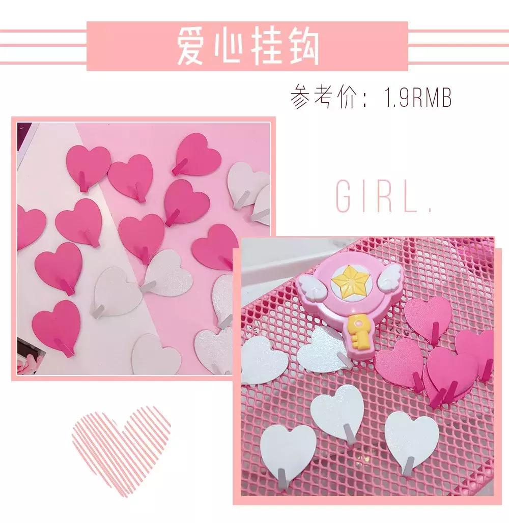 10款平价又可爱的小物推荐,实用颜值高的小物件平价